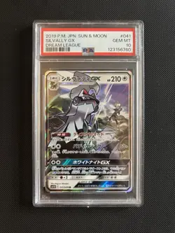 Silvally GX 041/049 Pokemon Dream League Japanese - PSA 10 Gem Mint - Image 1