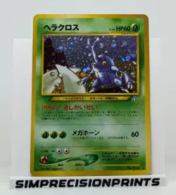 Pokemon Japanese Heracross Neo Genesis Holo Rare No. 214 LP Excellent Condition - Image 1