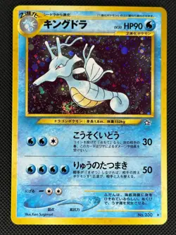Kingdra NO. 230 Holo Rare Neo Genesis Pokemon Japanese Near Mint - Image 1