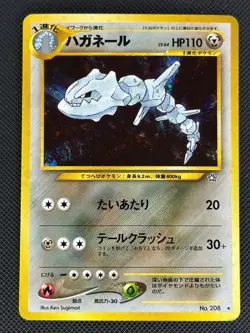 Steelix NO. 208 Holo Rare Neo Genesis Pokemon Japanese Near Mint - Image 1
