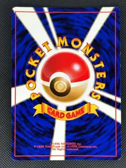 Steelix NO. 208 Holo Rare Neo Genesis Pokemon Japanese Near Mint - Image 2