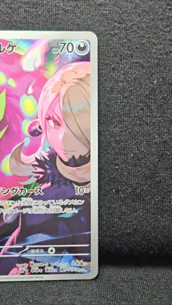 Pokemon's Cynthia's Spiritomb 208/193 M2a High Class Mega Dream Ex Holo (JPN) - Image 3