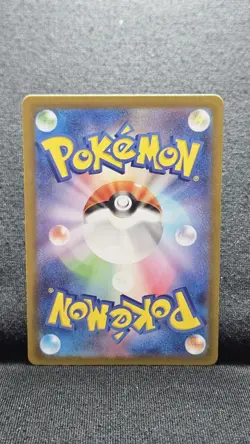 Pokemon's Cynthia's Spiritomb 208/193 M2a High Class Mega Dream Ex Holo (JPN) - Image 4