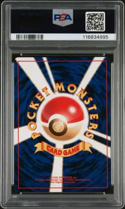 1999 Pokemon Neo Premium File Japanese Holo Feraligatr #160 PSA 8 - Image 2