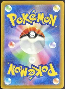 Leafeon VSTAR SAR s12a 210/172 Pokemon Card - Japanese - - Image 2