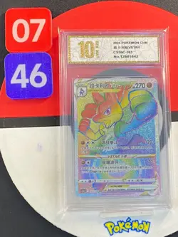Pokemon S-Chinese Sword&Shield Lucario VSTAR CS5bC-163 HR Grade10 - Image 1