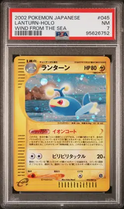 Pokemon TCG LANTURN-HOLO #045 2002 JAPANESE WIND FROM THE SEA UNLIMITED PSA 7 - Image 1