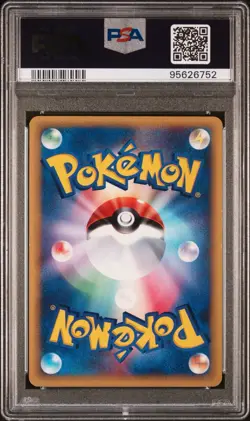 Pokemon TCG LANTURN-HOLO #045 2002 JAPANESE WIND FROM THE SEA UNLIMITED PSA 7 - Image 2