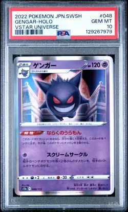 PSA 10 - Gengar Holo 048/172 s12a VSTAR Universe - Pokemon - Image 1