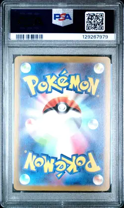 PSA 10 - Gengar Holo 048/172 s12a VSTAR Universe - Pokemon - Image 2