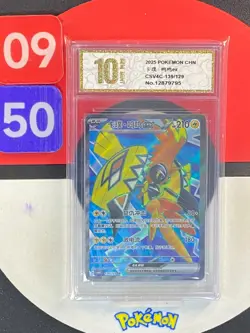 Pokemon TCG S-Chinese Tapu Koko ex CSV4C 139/129 SR Grade10 - Image 1