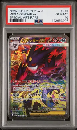 Mega Gengar Ex Mega Dream Pokemon Japanese 2025 Special Art Rare PSA 10 Gem #240 - Image 1
