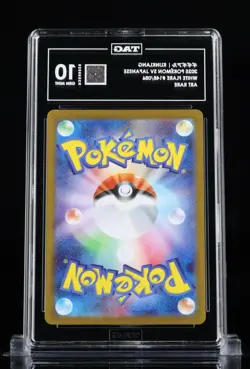Pokemon Klinklang 148/086 SV11W White Flare Art Rare Holo TAG 10 Japanese #04 - Image 2