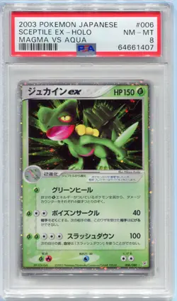 PSA 8 Sceptile EX Holo 006/080 Magma Vs Aqua Pokemon Japanese - Image 1