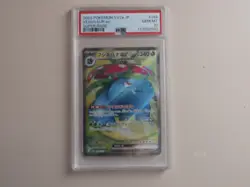 2023 Pokemon SV2a Japanese Venusaur EX Super Rare #184 PSA 10 GEM MINT - Image 1