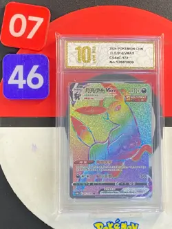 Pokemon S-Chinese Sword&Shield Umbreon VMAX CS4aC 172/132 HR Grade10 - Image 1