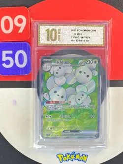 S-Chinese Maushold SR CSV4C 147/129 Scarlet & Violet Pokemon Chinese Grade10 - Image 1