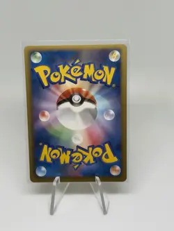 Pikachu 023/052 Bw3: Hail Blizzard 1st Edition Regular JPN Common Pokemon NM/LP+ - Image 2