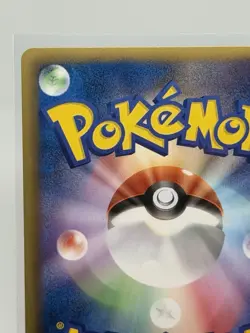 Pikachu 023/052 Bw3: Hail Blizzard 1st Edition Regular JPN Common Pokemon NM/LP+ - Image 3