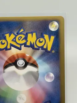 Pikachu 023/052 Bw3: Hail Blizzard 1st Edition Regular JPN Common Pokemon NM/LP+ - Image 4