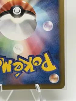 Pikachu 023/052 Bw3: Hail Blizzard 1st Edition Regular JPN Common Pokemon NM/LP+ - Image 5