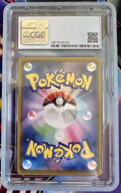 Drakloak 260/190 Baby Shiny Star V Secret Rare Japanese Pokemon CGC 8.5 - Image 2