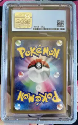 Pokemon Japanese Milcery Secret Rare - s4a Shiny Star V - 256/190 - CGC 8.5 - Image 2