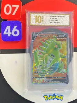 Pokemon TCG S-Chinese Tyranitar V CS3aC 142/125 SR Grade10 - Image 1