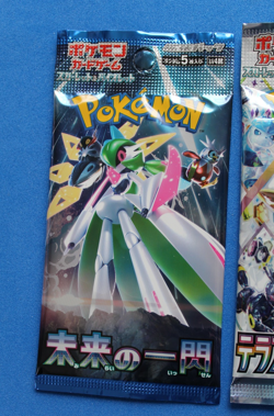POKEMON JAPANESE 4 PACKS SEALED FUTURE FLASH, CYBER JUDGE, PRISMATIC, BATTLE - Image 2