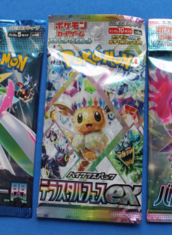 POKEMON JAPANESE 4 PACKS SEALED FUTURE FLASH, CYBER JUDGE, PRISMATIC, BATTLE - Image 3