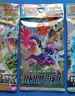 POKEMON JAPANESE 4 PACKS SEALED FUTURE FLASH, CYBER JUDGE, PRISMATIC, BATTLE - Image 4