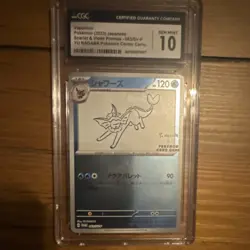 Pokemon Vaporeon 063/SV-P Sv-P Promo Holo Japanese Yu Nagaba CGC 10 - Image 1