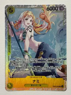 One Piece - Heroines - Nami EB03-053 Super Rare Foil - JP US SELLER FRESH!!! - Image 1