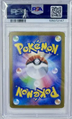 2024 Pokemon JPN SV8A Terastal Festival Special Art Rare #217 Umbreon EX PSA 10 - Image 2