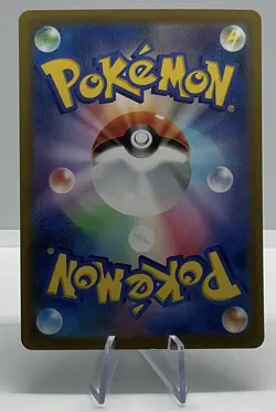 Pokemon Japanese Shiftry GX Holo SM7 008/096 small bend in top right corner - Image 2