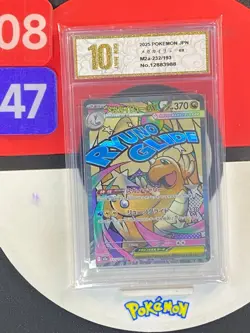 Mega Dragonite ex MA M2a-232/193 Pokemon Card Japanese Grade10 - Image 1