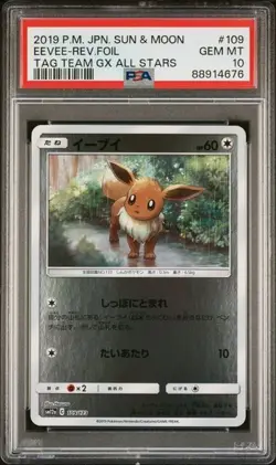 PSA 10 Eevee 109/173 Tag Team GX All Stars Japanese Reverse Foil Pokemon Card - Image 1
