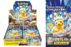 SEALED CASE Pokemon Card Super Electric Breaker 12 Booster Box sv8 Japan ver - Image 2