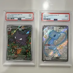 🔥🔥Pokemon Haunter & Mew ex Foil SSR Japanese 2023 Lot of 2 Cards🔥🔥 - Image 1