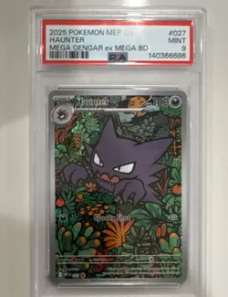 🔥🔥Pokemon Haunter & Mew ex Foil SSR Japanese 2023 Lot of 2 Cards🔥🔥 - Image 4