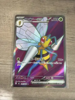 Beedrill ex SR 096/083 M4 Ninja Spinner Pokemon Card Japanese MEGA NM - Image 1