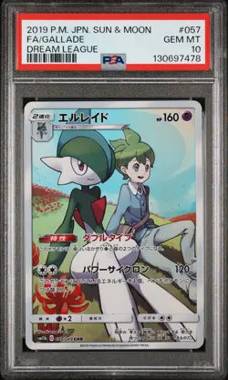 Pokemon Card Gallade 057/049 Full Art Dream League Japanese PSA 10 - Image 1
