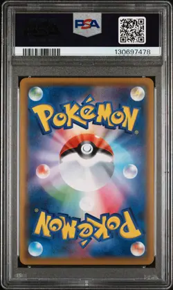 Pokemon Card Gallade 057/049 Full Art Dream League Japanese PSA 10 - Image 2