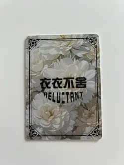 Sparkle SR-15 Nightie Illustration Reluctant Card Set Honkai Star Rail - Image 2