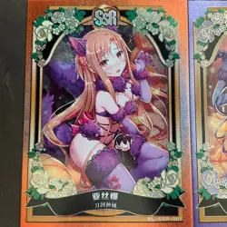 Goddess Meika - Goddess Story - SSR card lot - Asuna Cat - Romance of Goddess - Image 2