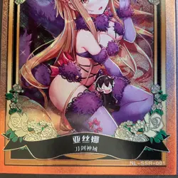 Goddess Meika - Goddess Story - SSR card lot - Asuna Cat - Romance of Goddess - Image 4