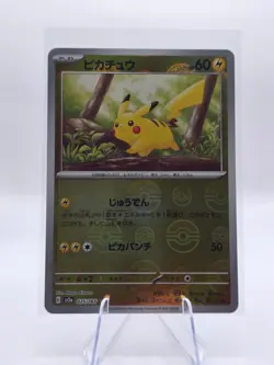 Pikachu Reverse Holo Poke Ball 025/165 SV2a Pokemon Card 151 Japanese - Image 1
