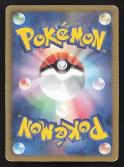 Meowth 105/BW-P Psycho Drive Hail Blizzard MP Japanese Pokemon Card TCG - Image 2