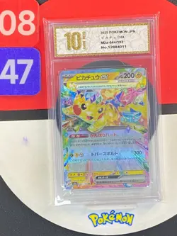 Pokemon card M2a 044/193 Pikachu ex RR Scarlet & Violet Dream Grade10 - Image 1