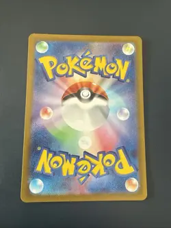 Pokemon Karte Lairon Stollrak 111/101 sv6 AR Mask of Change Japanisch NM - Image 2